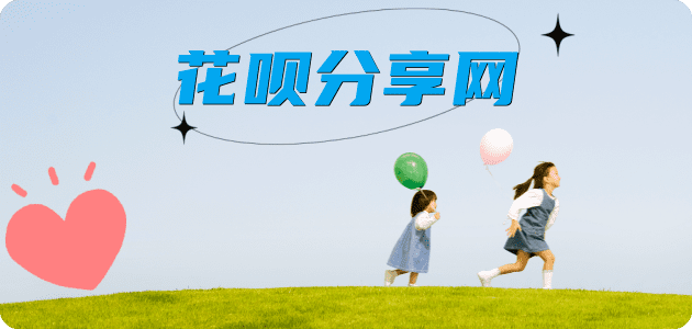 龙岩2025信用卡秒套平台!取线商家推荐三大招靠谱